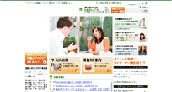 Desktop Screenshot of cafe.abckara.com